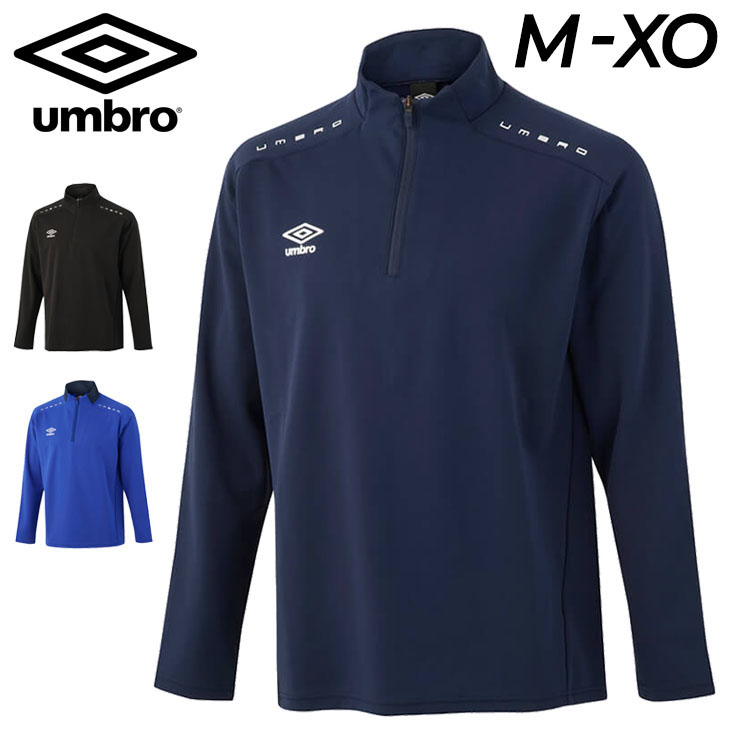 ジャージ メンズ アンブロ umbro ハーフジップ 長袖 プルオーバー