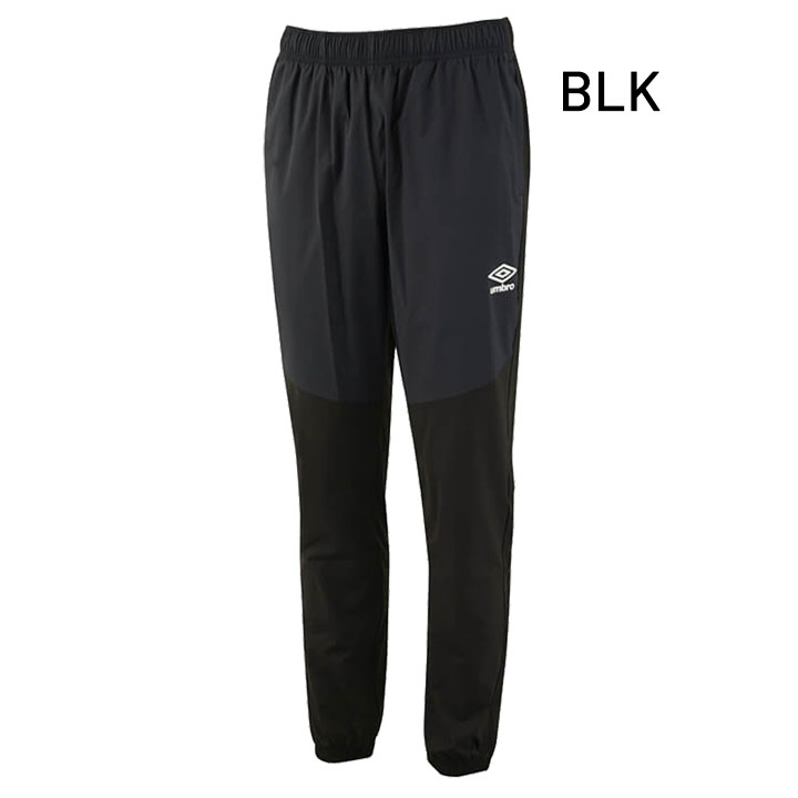 割引価格 メンズ ピステパンツ umbro アンブロ はっ水 防風 ロングパンツ ウェア