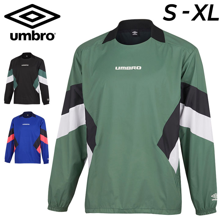 アンブロ ピステシャツ 長袖 メンズ THE THIRD by UMBRO ラインドクロストップ 裏メッシュ サッカー フットサル 防風 はっ水  ストレッチ プルオーバー /UUUWJF31 : uuuwjf31 : APWORLD - 通販 - Yahoo!ショッピング