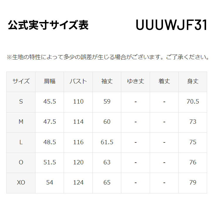 アンブロ ピステシャツ 長袖 メンズ THE THIRD by UMBRO ラインド 