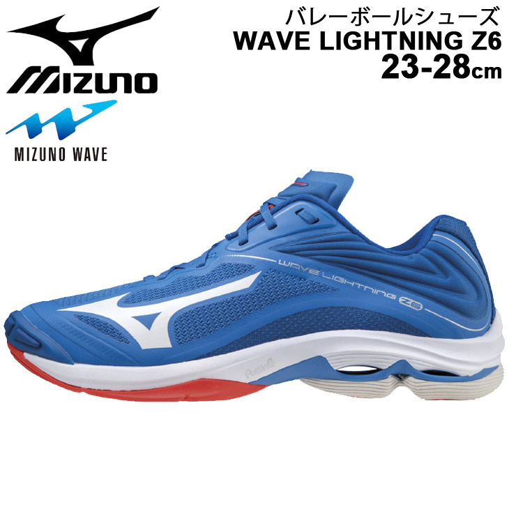 バレーボールシューズ 2E相当 メンズ レディース/ミズノ MIZUNO ウエーブライトニングZ6/ローカット バレーシューズ 男女兼用 WAVE  LIGHTNING Z6 靴 /V1GA2000-A