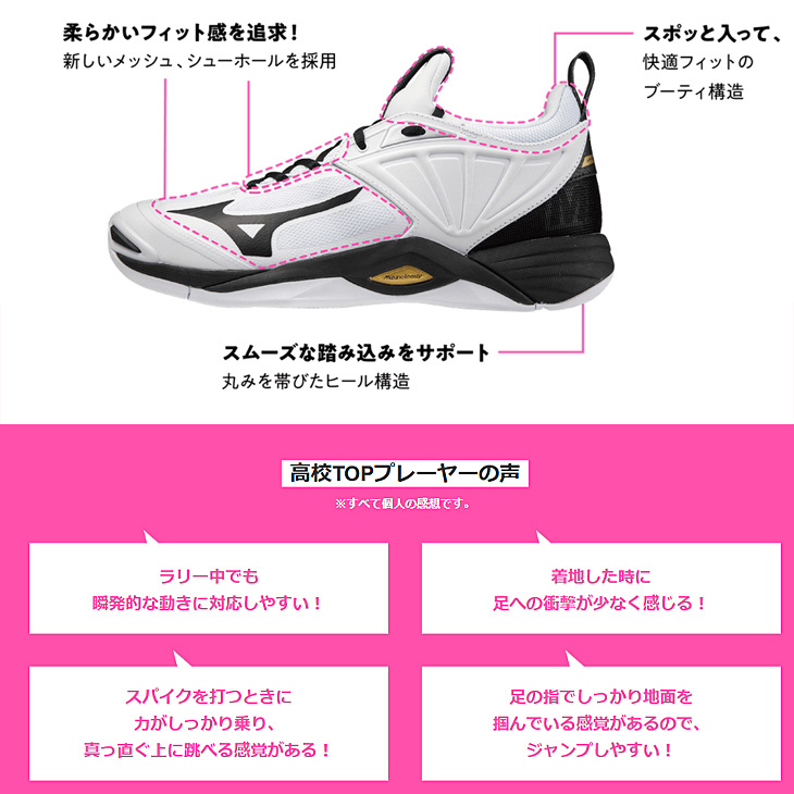 MIZUNO バレーボールシューズ 2.5E相当 メンズ レディース
