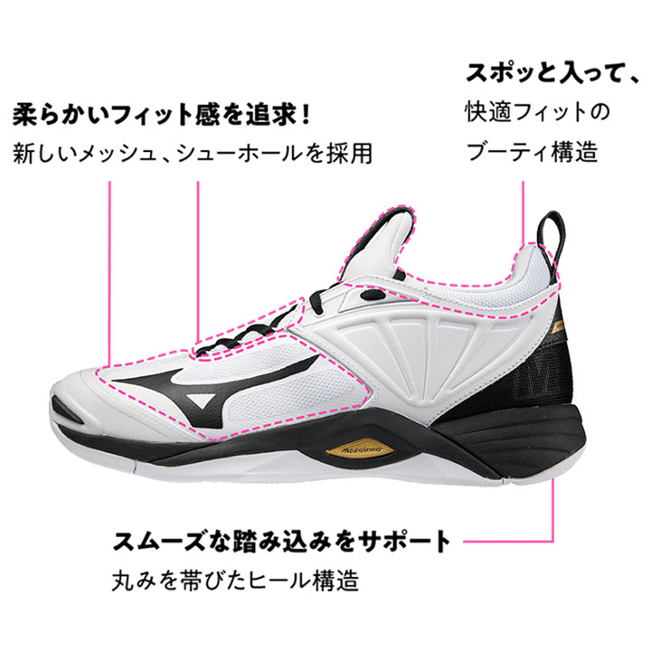 ミズノ バレーボールシューズ メンズ 2.5E相当/mizuno ウエーブ