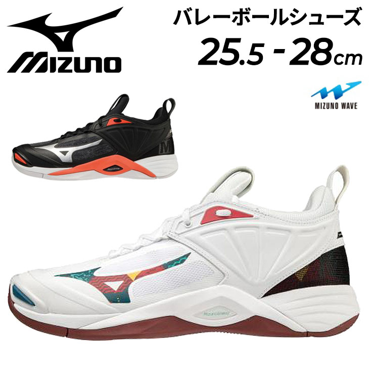バレーボールシューズ 2.5E相当 メンズ ミズノ mizuno WAVE MOMENTUM 2 ウエーブモーメンタム2/バレー 競技者 靴 一般  学生 スポーツシューズ くつ/V1GA2112-B