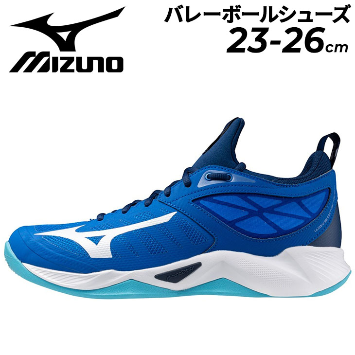 MIZUNO ミズノ バレーボールシューズ レディース メンズ 2.5E