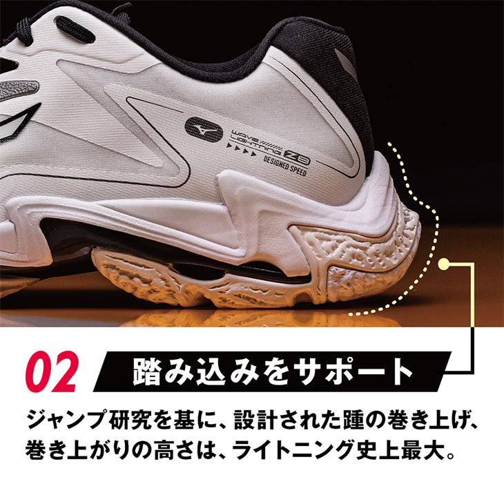 Mizuno バレーボールシューズ ウェーブルミナス02 ドイツモデル Mizuno バレーボールシューズ ウェーブルミナス02 ドイツモデル