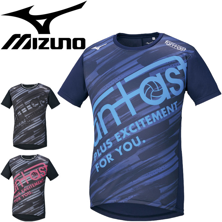 最安値に挑戦 半袖 Tシャツ メンズ レディース ミズノ Mizuno Funtastプラクティスシャツ バレーボール スポーツウェア 練習着 トレーニング 男女兼用 トップス V2ma1522 Heartlandgolfpark Com 最安値に挑戦 半袖 Tシャツ メンズ レディース ミズノ Mizuno Funtastプラクティスシャツ バレーボール スポーツウェア 練習着 トレーニング 男女兼用 トップス V2ma1522 Heartlandgolfpark Com