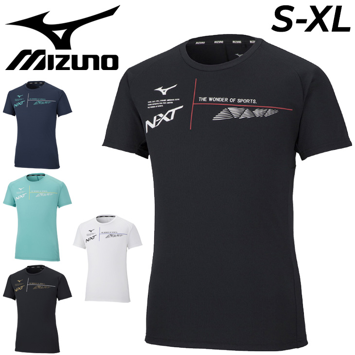MIZUNO 半袖 Tシャツ mizuno ミズノ スポーツウェア