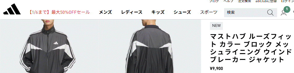 adidas（アディダス） ウィンドブレーカー ジャケット メンズ adidas
