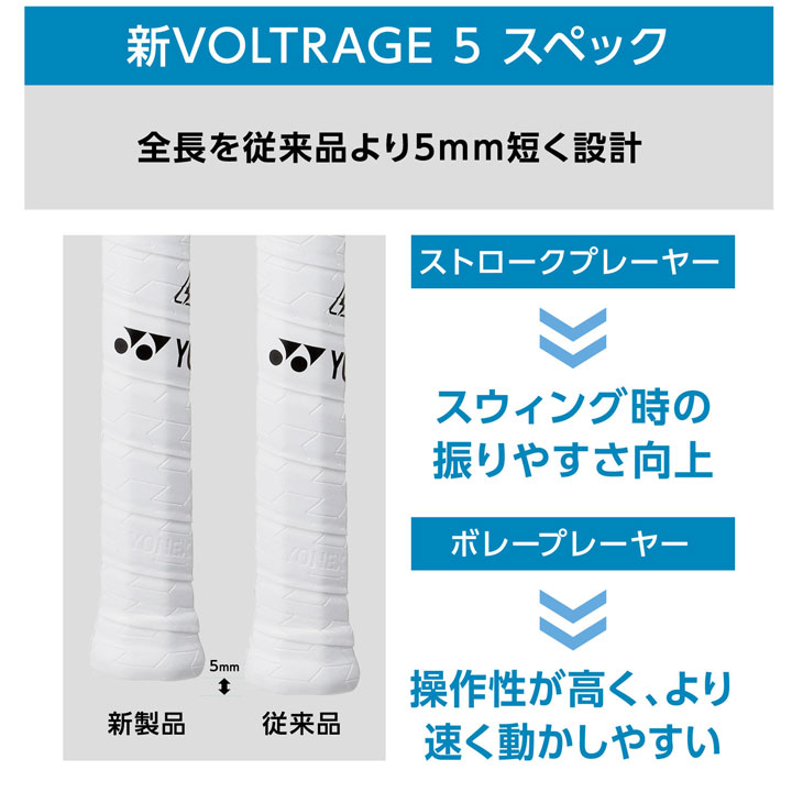 YONEX（ヨネックス） ソフトテニスラケット ボルトレイジ5バーサス
