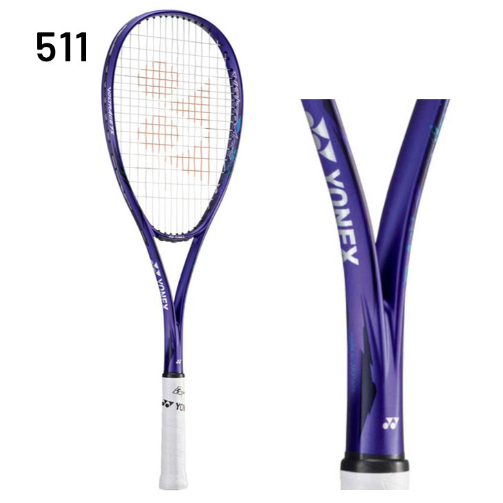高品質限定SALEYONEX テニスラケット　ボルトレイジ7s Gさん専用 ラケット(軟式用)
