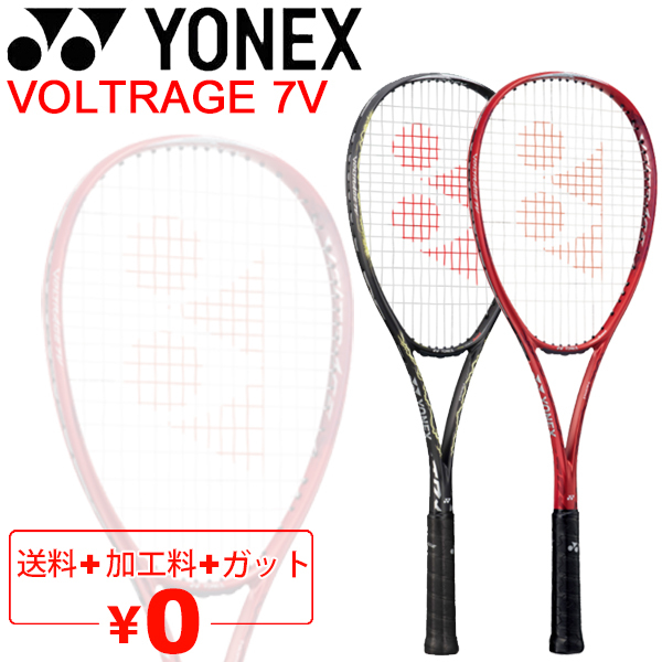 ソフトテニスラケット ヨネックス YONEX ソフトテニスラケット ボルトレイジ7V VOLTRAGE 7V 加工費無料 前衛向け 軟式テニス  /VR7V【ギフト不可】 :VR7V:APWORLD - 通販 - Yahoo!ショッピング