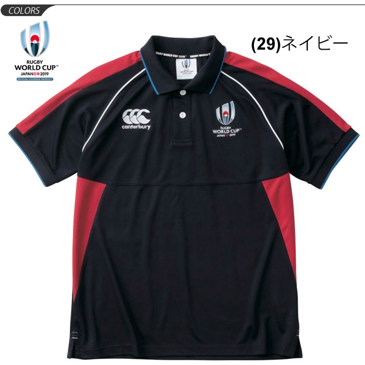 りますよう ラガーシャツ ラガーポロ スポーツカジュアル 男性/VWD39112-29 APWORLD - 通販 - PayPayモール メンズ 半袖 ポロシャツ ラグビーワールドカップ/カンタベリー canterbury ウィンガーポロ ⊟サイズ