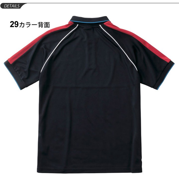 りますよう ラガーシャツ ラガーポロ スポーツカジュアル 男性/VWD39112-29 APWORLD - 通販 - PayPayモール メンズ 半袖 ポロシャツ ラグビーワールドカップ/カンタベリー canterbury ウィンガーポロ ⊟サイズ