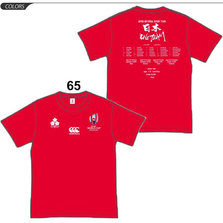 ラグビーワールドカップ2019 日本大会 カンタベリー canterbury RWC2019 メモリアルTシャツ 日本代表 JAPAN  【キャンセル不可】【返品不可】/VWT39455 :VWT39455:APWORLD 通販 