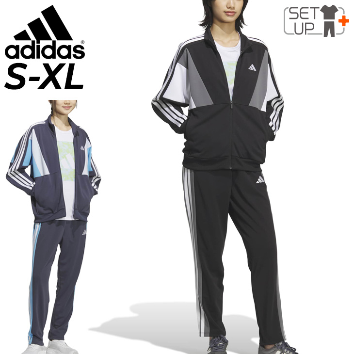 adidas（アディダス） ジャージ 上下 レディース adidas W TEAM