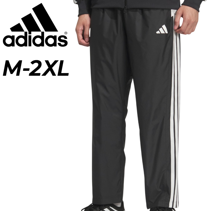 adidas（アディダス） ウィンドブレーカー ロングパンツ メンズ adidas