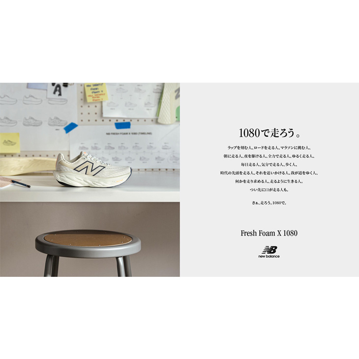 New Balance（ニューバランス） ランニングシューズ レディース D幅