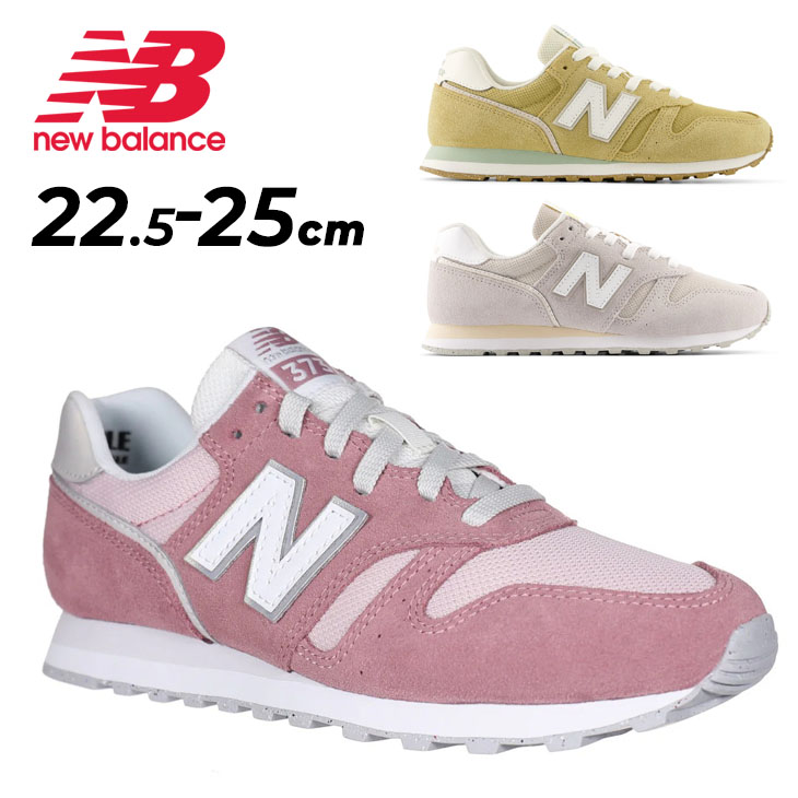New Balance スニーカー New Balance（ニューバランス） スニーカー B幅 レディース Newbalance