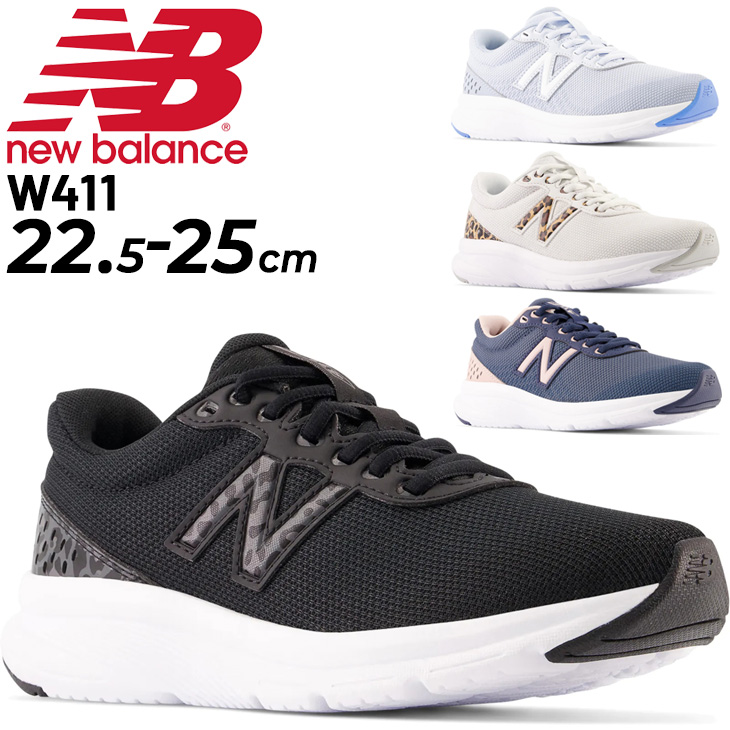 New Balance ランニングシューズ メンズ ニューバランス