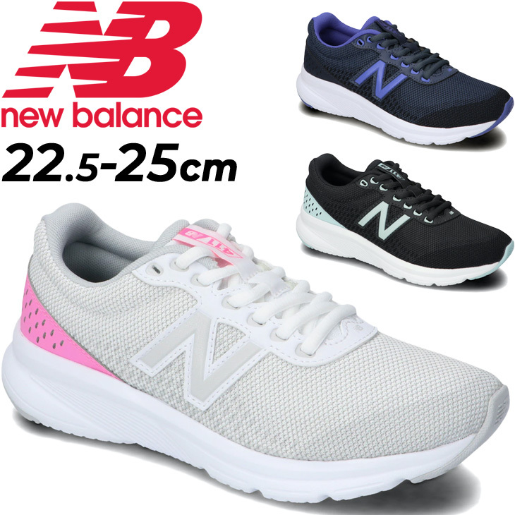 ランニングシューズ B幅 レディース ニューバランス Newbalance W411/ジョギング フィットネス デイリー 女性用 スニーカー 運動靴  くつ/W411-C :W411-C:WORLD WIDE MARKET - 通販 - Yahoo!ショッピング