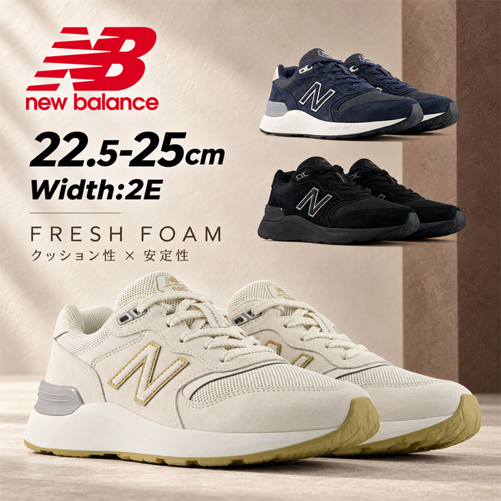 New Balance（ニューバランス） ウォーキングシューズ レディース 2E