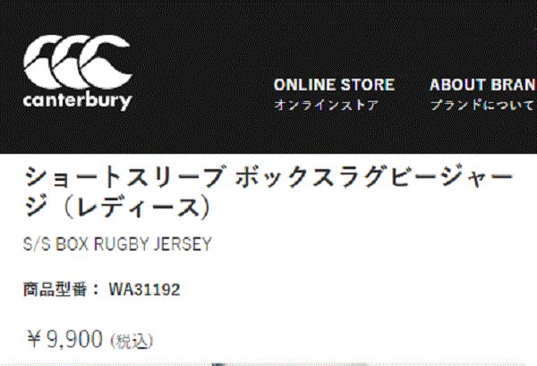 ラガーシャツ 半袖 レディース カンタベリー canterbury ボックスラグビージャージ/スポーティ カジュアル ウェア オーバーサイズ  ポロシャツ 女性 /WA31192 :WA31192:APWORLD - 通販 - Yahoo!ショッピング