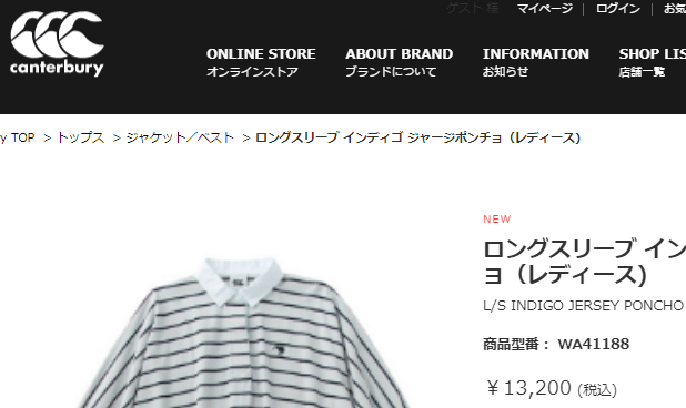 カンタベリー ラガーシャツ レディース 長袖 canterbury