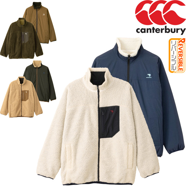 ボアジャケット リバーシブル レディース canterbury カンタベリー