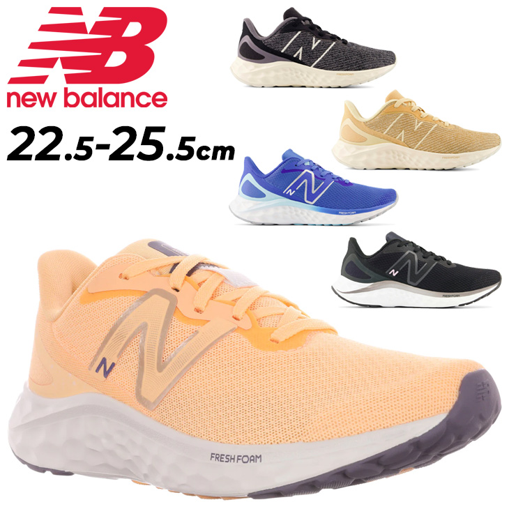 New Balance ニューバランス ランニングシューズ レディース D幅