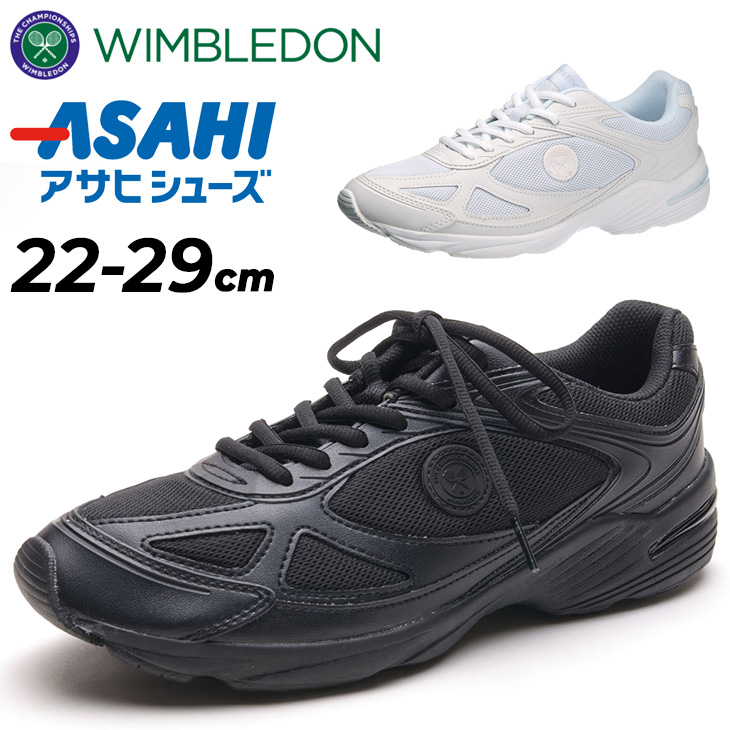 アサヒシューズ スニーカー 幅広3E メンズ レディース ASAHI