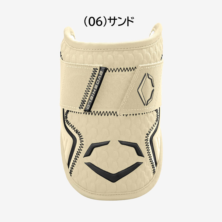 EVOSHIELD 野球 エルボーガード 打者用 エボシールド カスタム