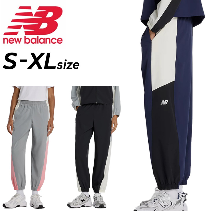 new balance ニューバランス トレーニング パンツ ナイロン 紺 XL New Balance（ニューバランス） トレーニングパンツ レディース
