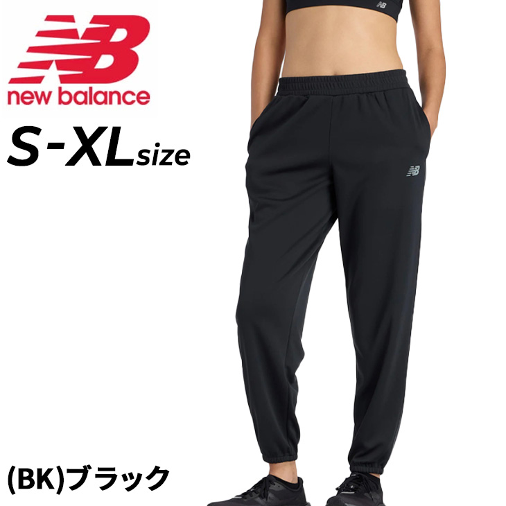 New Balance（ニューバランス） ジャージパンツ レディース スポーツ