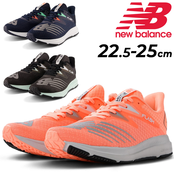 New Balance ニューバランス ランニングシューズ B幅 レディース