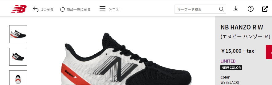 New Balance ランニングシューズ D幅 レディース/ニューバランス
