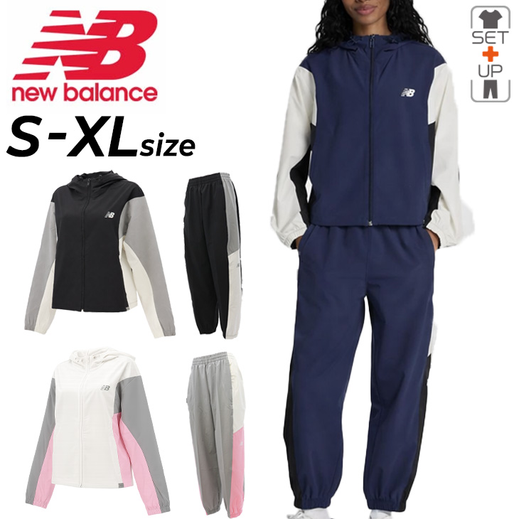 New Balance（ニューバランス） ウインドブレーカー 上下 レディース
