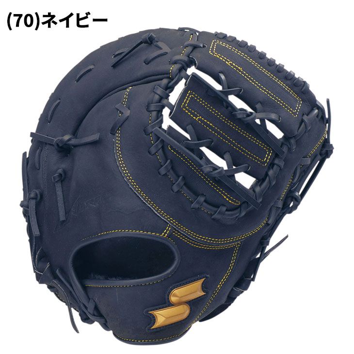 エスエスケイ（SSK） SSK BASEBALL 野球 少年軟式 ファーストミット 右