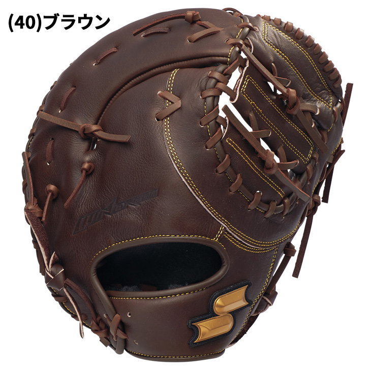 エスエスケイ（SSK） SSK BASEBALL 野球 少年軟式 ファーストミット 右