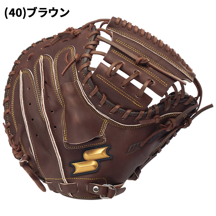 SSK少年軟式キャッチャーミット エスエスケイ（SSK） SSK BASEBALL 野球 少年軟式 キャッチャーミット