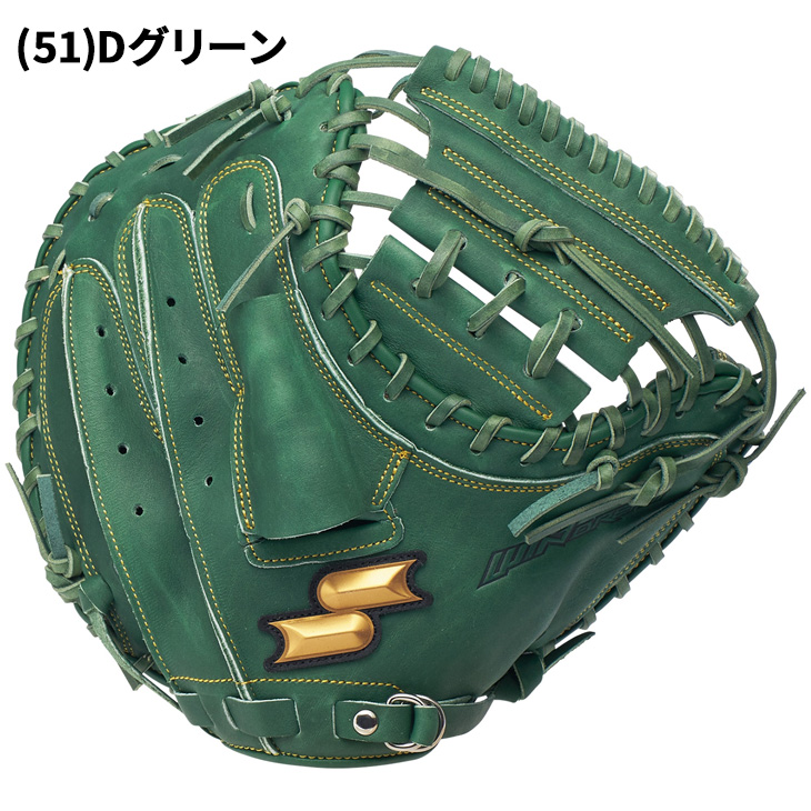 エスエスケイ（SSK） SSK BASEBALL 野球 少年軟式 キャッチャーミット