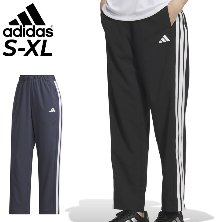 adidas（アディダス） トレーニングパンツ クロスジャージ 薄手