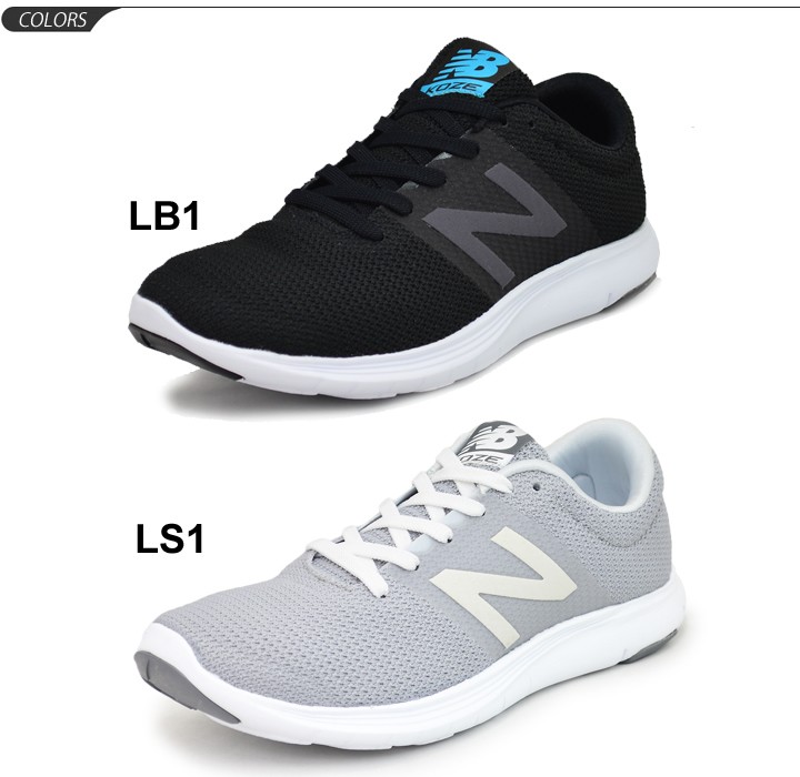 New balance koze lb1 hotsell