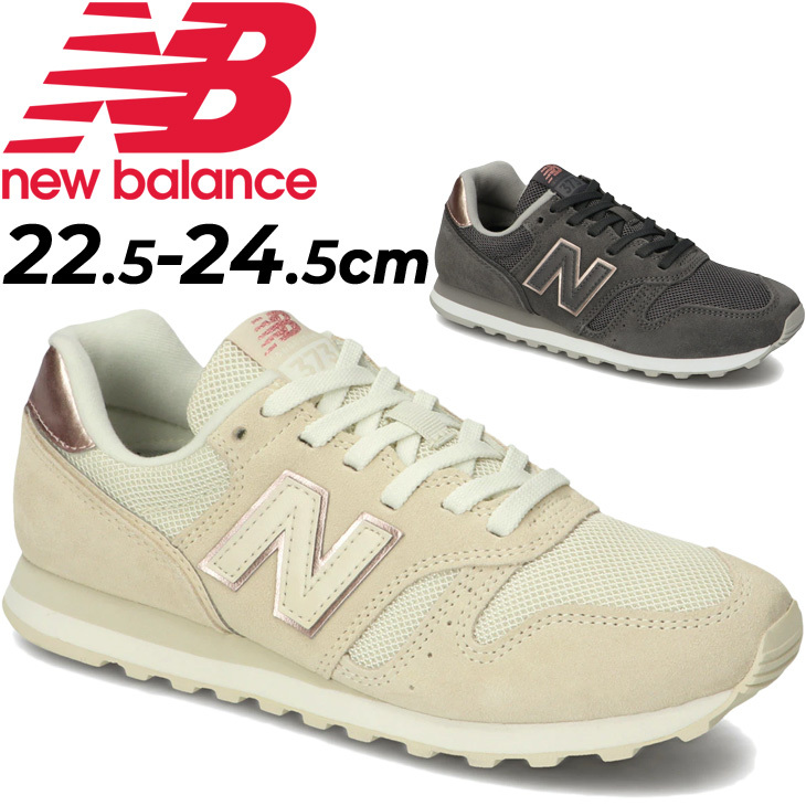 スニーカー B幅 スリム レディースシューズ ニューバランス newbalance WL373/ローカット スポーティカジュアル 女性 おしゃれ 靴  くつ/WL373-G :WL373-G:APWORLD - 通販 - Yahoo!ショッピング