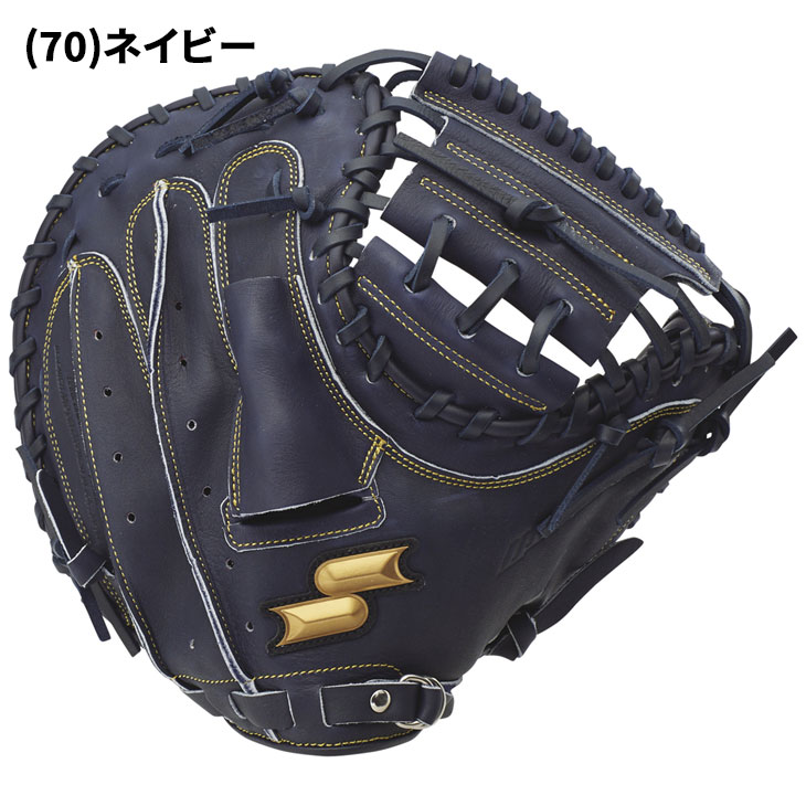 一般 軟式野球 キャッチャーミットSSK エスエスケー ブラック 大人サイズ エスエスケイ（SSK） SSK BASEBALL 一般 軟式 野球 キャッチャーミット