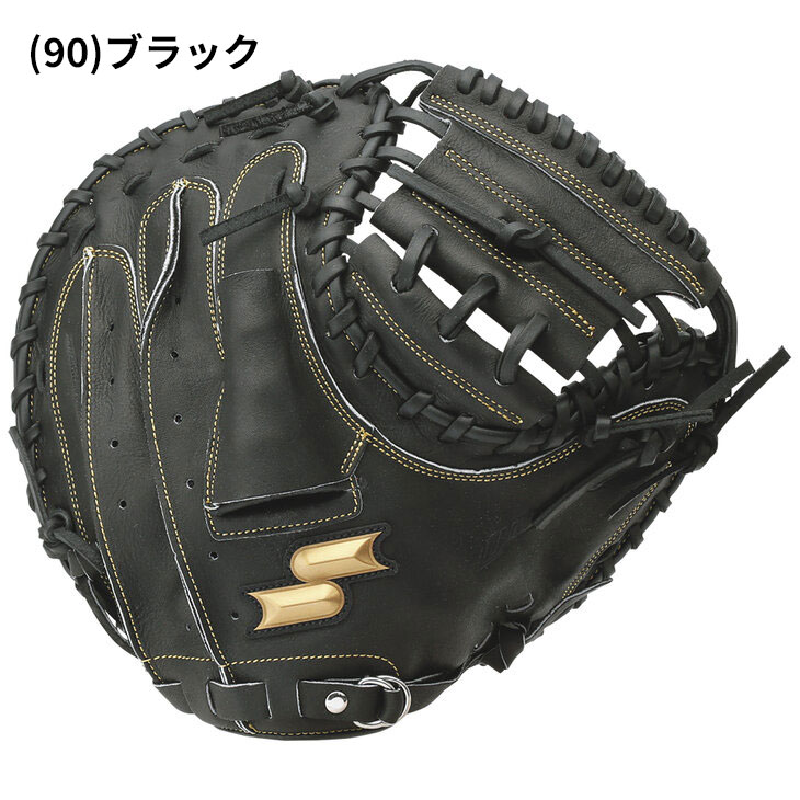 エスエスケイ（SSK） SSK BASEBALL 一般 軟式 野球 キャッチャーミット