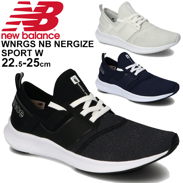 トレーニングシューズ レディース D幅 スニーカー ニューバランス Newbalance NB NERGIZE SPORT W (エヌビーエナジャイズ)/スタジオ  ジム /WNRGS-B :WNRGS-B:WORLD WIDE MARKET - 通販 - Yahoo!ショッピング