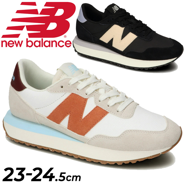 スニーカー レディース シューズ B幅 ニューバランス newbalance WS237/スリム ローカット 女性用 おしゃれ スポーティカジュアル  靴/WS237-A