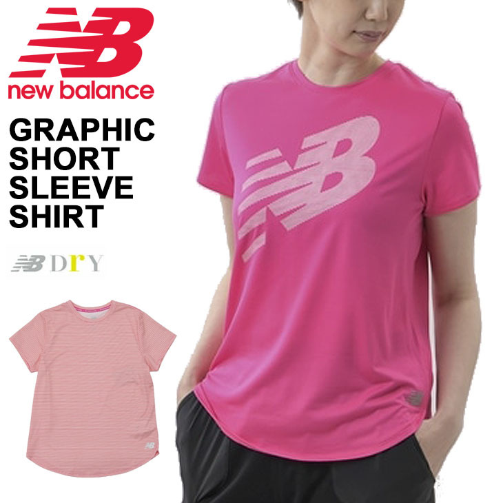 [日本未入荷]★NEW BALANCE★TRACK CLUBリンガー冷感半袖Tシャツ ニューバランス New Balance メンズ 半袖Tシャツ ショート