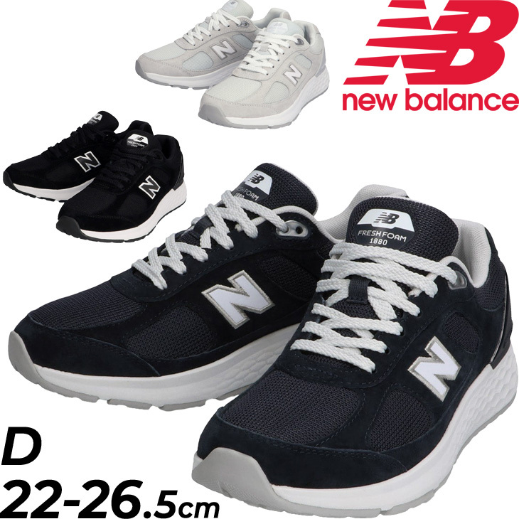 ニューバランス new balance ニューバランス New Balance WW1880
